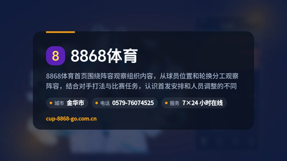 关于我们